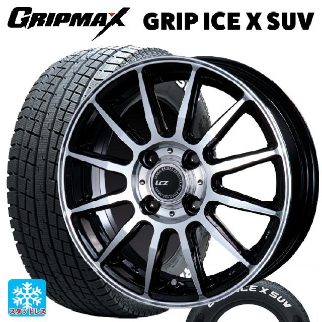 155/80R14 88/86N グリップマックス グリップアイスX SUV ホワイトレター # インターミラノ インターミラノ LCZ-012 ブラックポリッシュ 14-5.5J 国産車用 スタッドレスタイヤホイール4本セット|タイヤホイール専門店コニシタイヤ