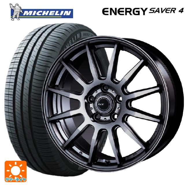 205/65R15 99H XL ミシュラン 正規品 エナジーセイバー4 インターミラノ インターミラノ LCZ-012 Metallic Deep Gray 15-6J 国産車用 サマータイヤホイール4本セット