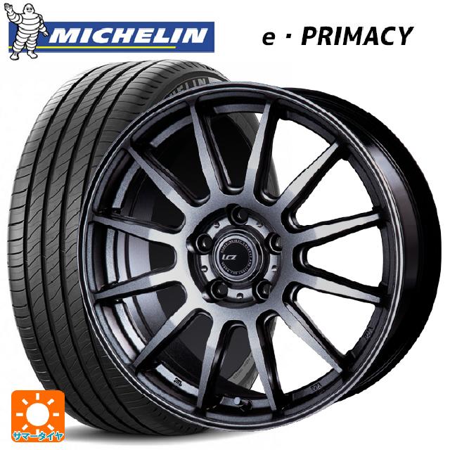 185/65R15 88H ミシュラン 正規品 Eプライマシー インターミラノ インターミラノ LCZ-012 Metallic Deep Gray 15-6J 国産車用 サマータイヤホイール4本セット