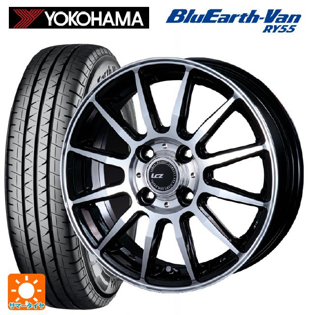 トヨタ サクシード(160系)用 165/80R14 97/95N ヨコハマ ブルーアースVan RY55B インターミラノ インターミラノ LCZ-012 ブラックポリッシュ 新品サマータイヤホイール 4本セット|タイヤホイール専門店コニシタイヤ