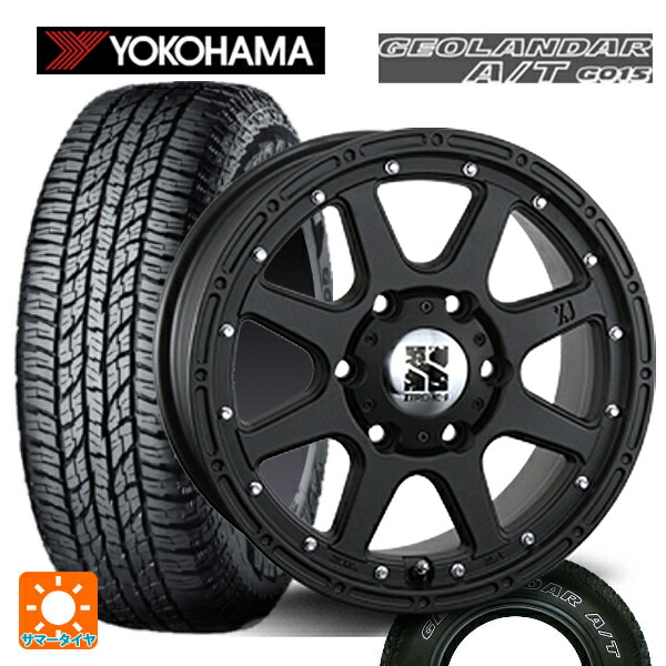 285/70R17 117T ヨコハマ ジオランダー A/T G015 ホワイトレター 正規品 エムエルジェイ エクストリームJ Flat Black 17-7.5J 国産車用 サマータイヤホイール4本セット|タイヤホイール専門店コニシタイヤ