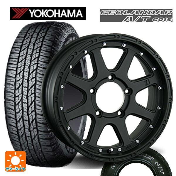 225/75R16 115/112R ヨコハマ ジオランダー A/T G015 ホワイトレター 正規品 エムエルジェイ エクストリームJ Flat Black 16-5.5J 国産車用 サマータイヤホイール4本セット|タイヤホイール専門店コニシタイヤ