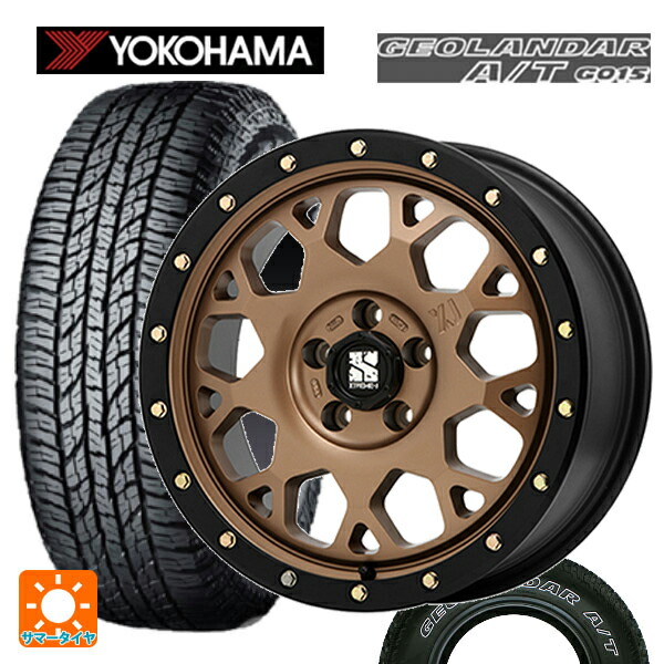 ミツビシ デリカD5(チューナーサイズ)(3DA系)用 225/75R16 115/112R ヨコハマ ジオランダー A/T G015 ホワイトレター 正規品 エムエルジェイ エクストリームJ XJ04 Matte Bronze BKRim 新品サマータイヤホイール 4本セット|タイヤホイール専門店コニシタイヤ
