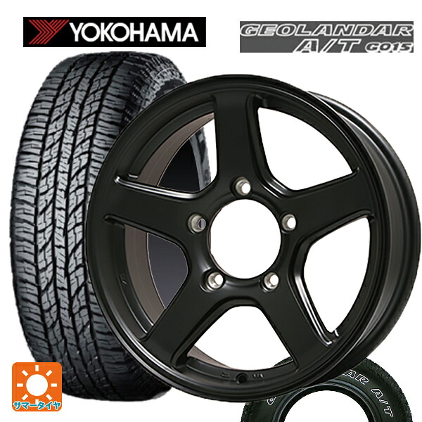 225/75R16 115/112R ヨコハマ ジオランダー A/T G015 ホワイトレター 正規品 トピー ME-A # MB 16-5.5J 国産車用 サマータイヤホイール4本セット