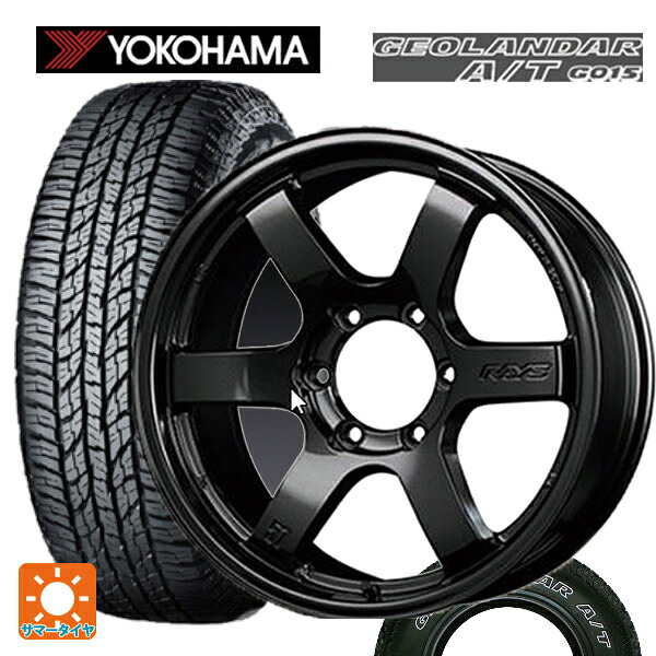 トヨタ ランドクルーザープラド(150系)用 285/70R17 117T ヨコハマ ジオランダー A/T G015 ホワイトレター 正規品 レイズ グラムライツ 57DRX # AXZ 新品サマータイヤホイール 4本セット