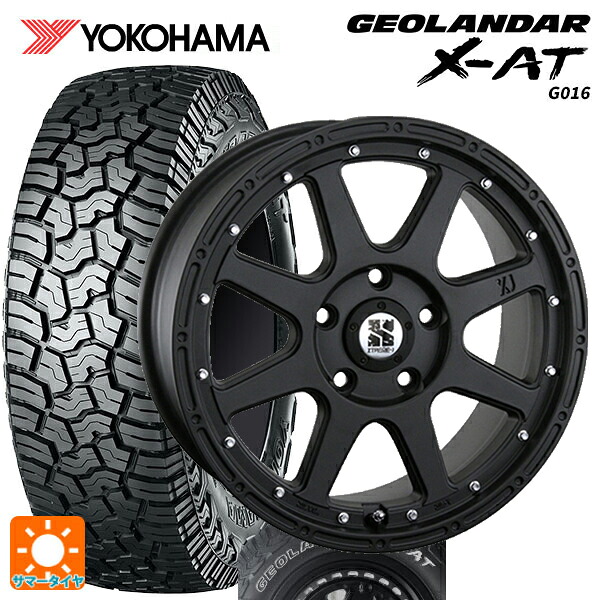 トヨタ RAV4(50系)用 245/70R16 106/103Q ヨコハマ ジオランダー X-AT G016 ホワイトレター 正規品 エムエルジェイ エクストリームJ Flat Black 新品サマータイヤホイール 4本セット