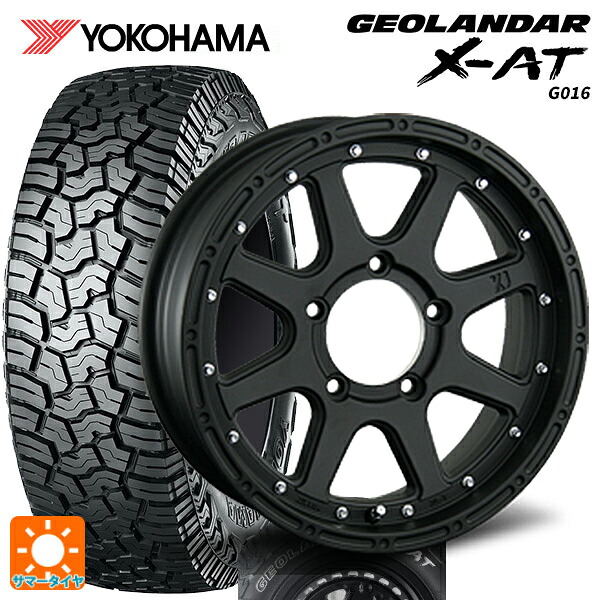 195R16 104/102Q ヨコハマ ジオランダー X-AT G016 ホワイトレター 正規品 エムエルジェイ エクストリームJ Flat Black 16-5.5J 国産車用 サマータイヤホイール4本セット