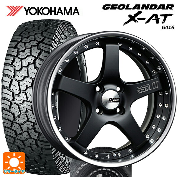 225/65R17 107/103Q XL ヨコハマ ジオランダー X-AT G016 ホワイトレター 正規品 # タナベ SSR プロフェッサー SP4R フラットブラック 17-7J 国産車用 サマータイヤホイール4本セット|タイヤホイール専門店コニシタイヤ