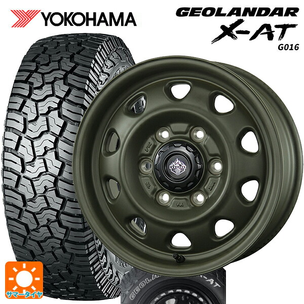 195/80R15 107/105N ヨコハマ ジオランダー X-AT G016 ホワイトレター 正規品 # トピー ランドフット SWZ OD 15-6J 国産車用 サマータイヤホイール4本セット|タイヤホイール専門店コニシタイヤ