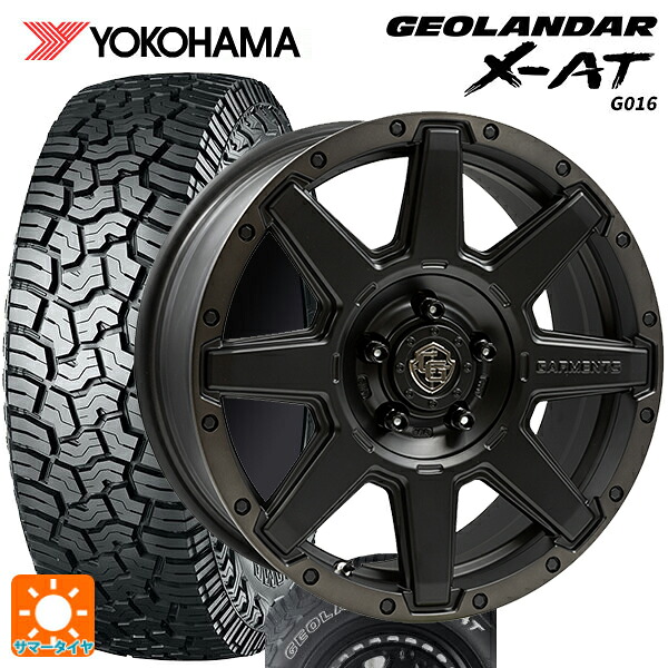 235/70R16 104/101Q ヨコハマ ジオランダー X-AT G016 ホワイトレター 正規品 ウェッズ クロスオーバー ガーメンツ スタイルU マットブラッククリア 16-7J 国産車用 サマータイヤホイール4本セット