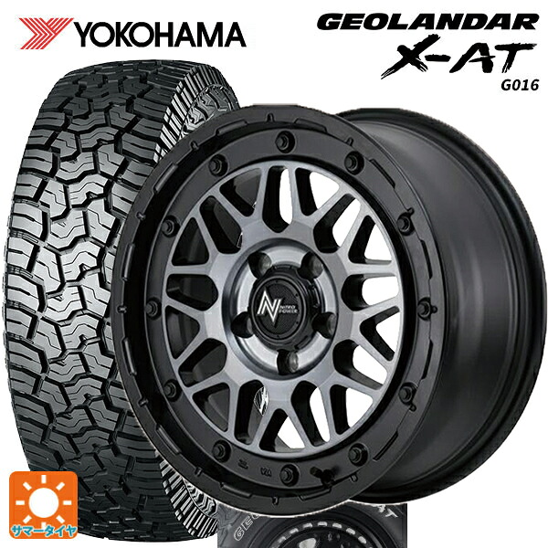 トヨタ RAV4(50系)用 245/65R17 105/102Q ヨコハマ ジオランダー X-AT G016 ホワイトレター 正規品 エムアイディー ナイトロパワー M29 スティンガー セミグロスブラッククリア 新品サマータイヤホイール 4本セット