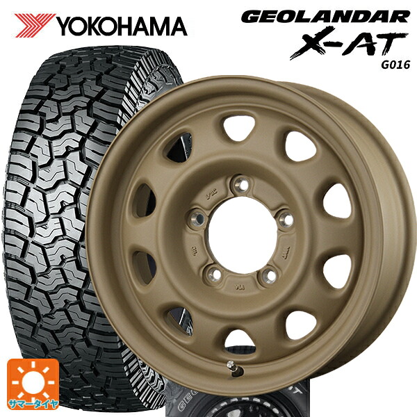 215/65R16 109/107Q ヨコハマ ジオランダー X-AT G016 ホワイトレター 正規品 トピー ランドフット SWZ CAFE LATTE 16-5.5J 国産車用 サマータイヤホイール4本セット