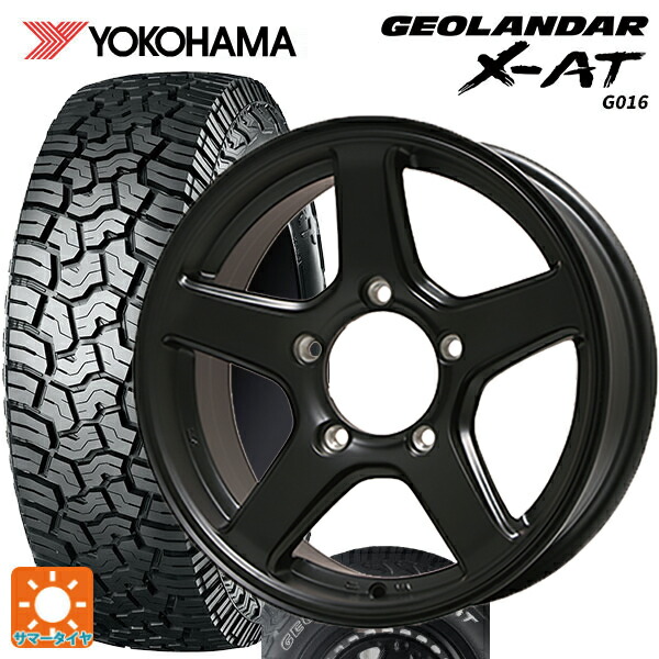 195R16 104/102Q ヨコハマ ジオランダー X-AT G016 ホワイトレター 正規品 トピー ME-A # MB 16-5.5J 国産車用 サマータイヤホイール4本セット