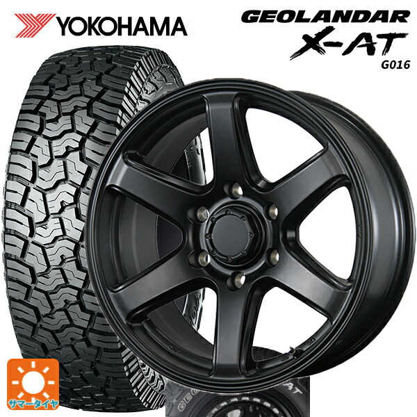 ニッサン NV350キャラバン(E26系)用 195/80R15 107/105N ヨコハマ ジオランダー X-AT G016 ホワイトレター 正規品 # トピー ME-A MB 新品サマータイヤホイール 4本セット