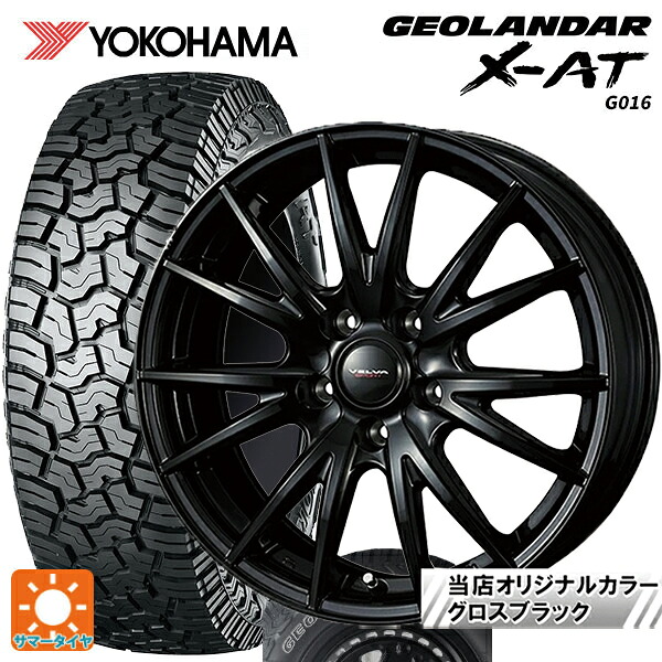 在庫有 レクサス LM(TAWH15W)用 225/65R17 107/103Q XL ヨコハマ ジオランダー X-AT G016 ホワイトレター 正規品 ウェッズ ヴェルバ スポルト2 # グロスブラック 新品サマータイヤホイール 4本セット 86,565円