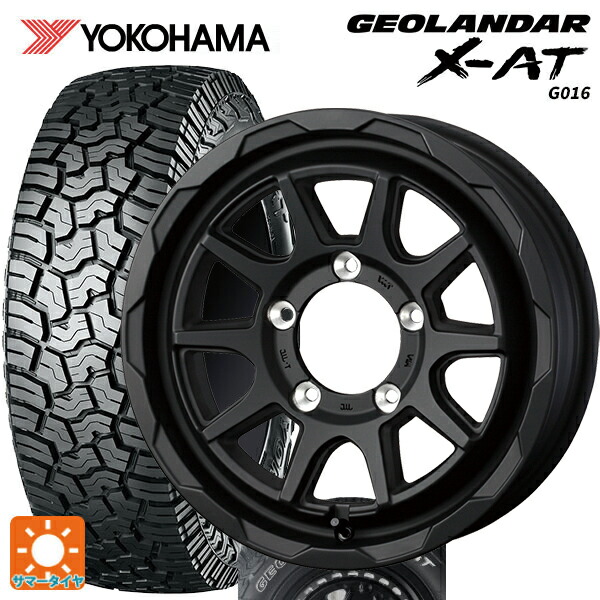 スズキ ジムニーシエラ(74系)用 235/70R16 104/101Q ヨコハマ ジオランダー X-AT G016 ホワイトレター 正規品 ウェッズ マッドヴァンス06 フルマットブラック 新品サマータイヤホイール 5本セット