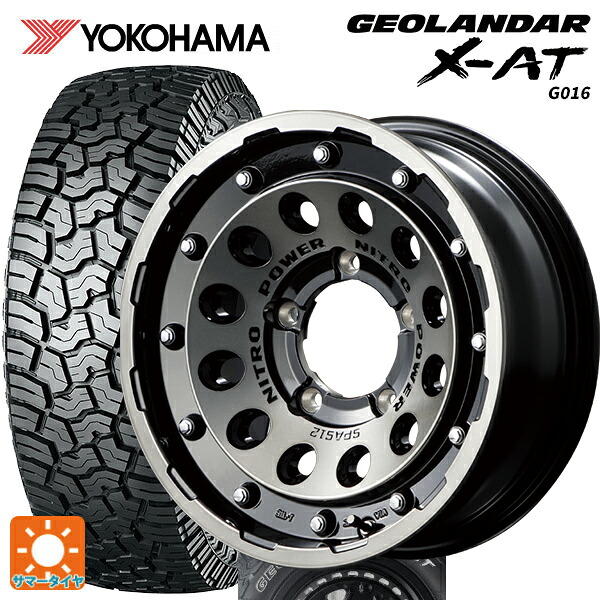 215/65R16 109/107Q ヨコハマ ジオランダー X-AT G016 ホワイトレター 正規品 エムアイディー ナイトロパワーH12 ショットガン ブラッククリア/マシニング 16-5.5J 国産車用 サマータイヤホイール4本セット