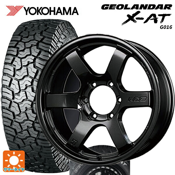 トヨタ ハイエース(200系)用 215/65R16 109/107Q ヨコハマ ジオランダー X-AT G016 ホワイトレター 正規品 レイズ グラムライツ 57DRX AXZ 新品サマータイヤホイール 4本セット