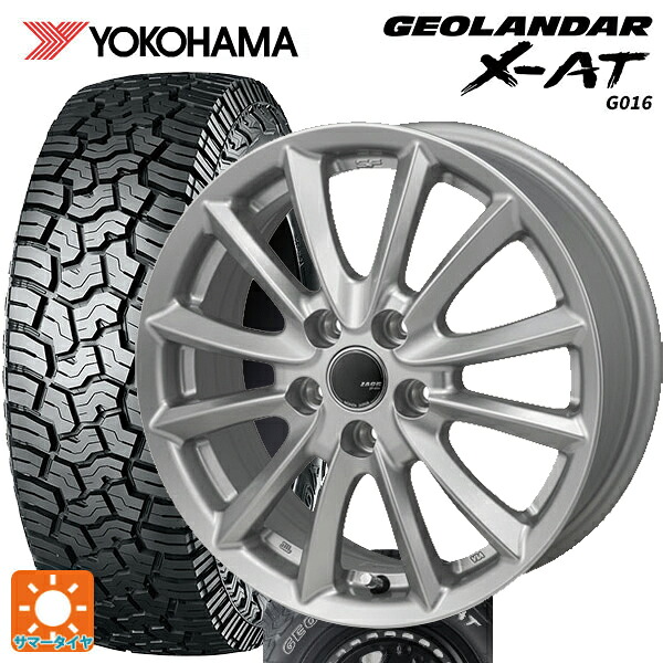 トヨタ ヴェルファイア(40系)用 225/65R17 107/103Q XL ヨコハマ ジオランダー X-AT G016 ホワイトレター 正規品 ジャパン三陽 ザック JP-325 ブライトシルバー 新品サマータイヤホイール 4本セット