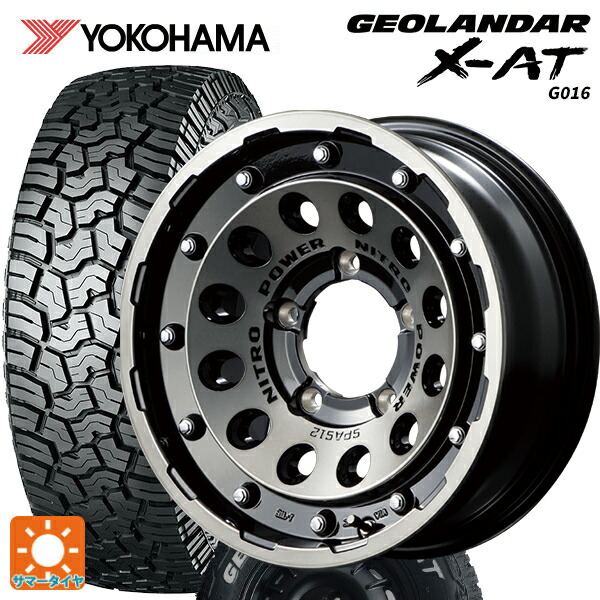 スズキ ジムニー(64系)用 185/85R16 105/103N ヨコハマ ジオランダー X-AT G016 ホワイトレター 正規品 エムアイディー ナイトロパワーH12 ショットガン ブラッククリア/マシニング 新品サマータイヤホイール 5本セット