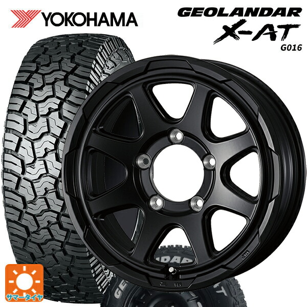 185/85R16 105/103N ヨコハマ ジオランダー X-AT G016 ホワイトレター 正規品 ウェッズ ウェッズ アドヴェンチャー スタットベルグ # セミマットブラック 16-5.5J 国産車用 サマータイヤホイール4本セット