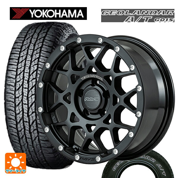 ジープ ラングラー(ＪＬ系)用 285/70R17 117T ヨコハマ ジオランダー A/T G015 ホワイトレター 正規品 レイズ チームデイトナ M8 N2 新品サマータイヤホイール 5本セット