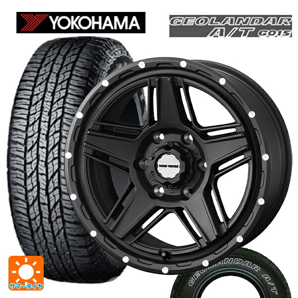 トヨタ ランドクルーザープラド(150系)用 285/70R17 117T ヨコハマ ジオランダー A/T G015 ホワイトレター 正規品 ウェッズ マッドヴァンス07 FULL MAT BLACK 新品サマータイヤホイール 4本セット