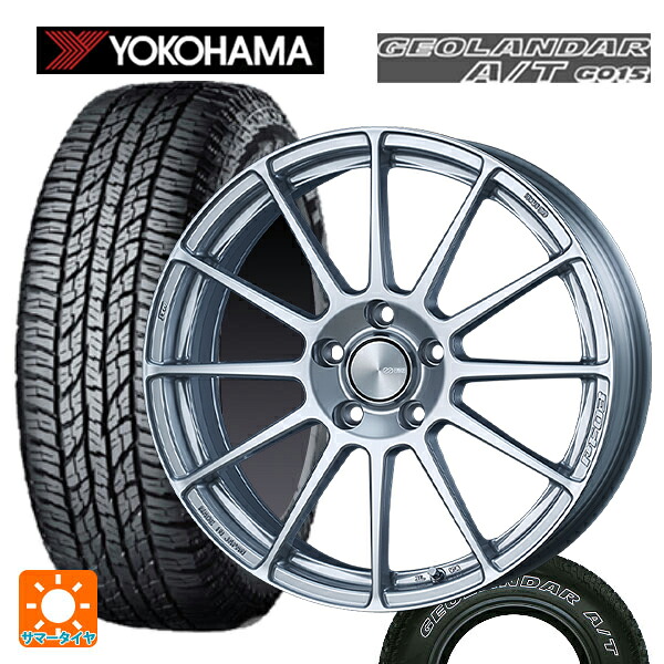 225/75R16 115/112R ヨコハマ ジオランダー A/T G015 ホワイトレター 正規品 エンケイ パフォーマンスライン PF03 スパークルシルバー 16-6.5J 国産車用 サマータイヤホイール4本セット