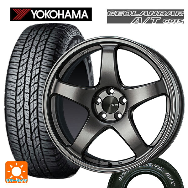 225/75R16 115/112R ヨコハマ ジオランダー A/T G015 ホワイトレター 正規品 エンケイ パフォーマンスライン PF05 DS 16-6.5J 国産車用 サマータイヤホイール4本セット｜タイヤホイール専門店コニシタイヤ