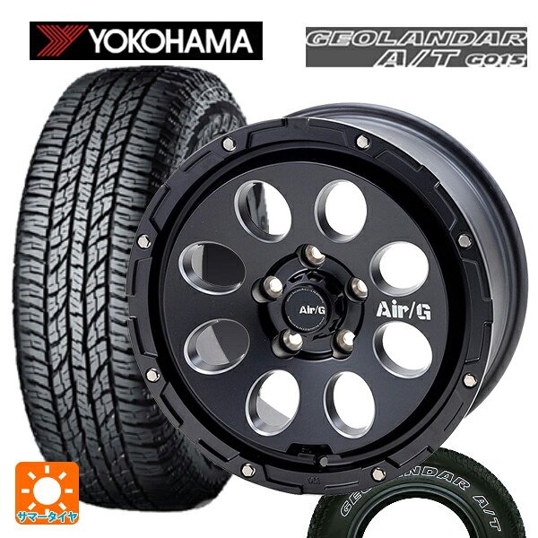 スズキ ジムニーノマド(JC74W)用 225/75R16 115/112R ヨコハマ ジオランダー A/T G015 ホワイトレター 正規品 4×4エンジニアリング エアーG マッシブ マットブラック 新品サマータイヤホイール 4本セット