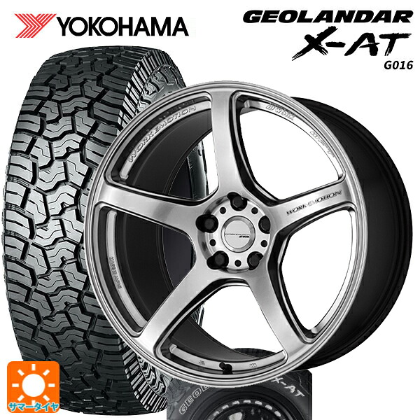 ミツオカ バディ()用 245/65R17 105/102Q ヨコハマ ジオランダー X-AT G016 ホワイトレター 正規品 ワーク エモーション T5R GSL 新品サマータイヤホイール 4本セット