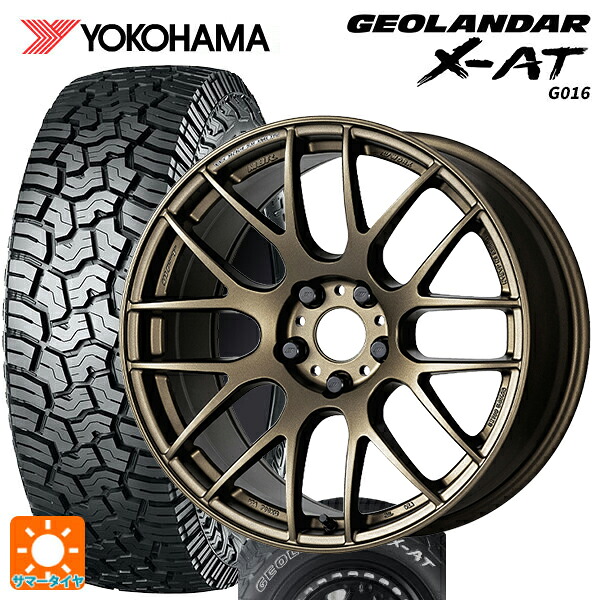 トヨタ RAV4(50系)用 245/65R17 105/102Q ヨコハマ ジオランダー X-AT G016 ホワイトレター 正規品 ワーク エモーション M8R AHG 新品サマータイヤホイール 4本セット｜タイヤホイール専門店コニシタイヤ