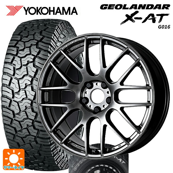 トヨタ RAV4(50系)用 245/65R17 105/102Q ヨコハマ ジオランダー X-AT G016 ホワイトレター 正規品 ワーク エモーション M8R GTK 新品サマータイヤホイール 4本セット|タイヤホイール専門店コニシタイヤ