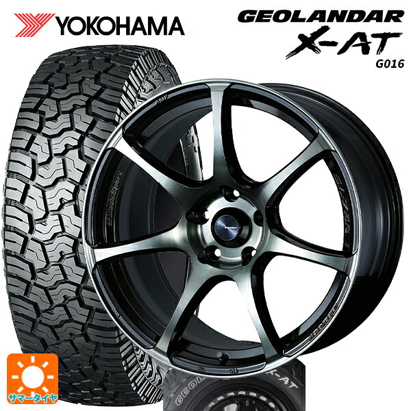 225/65R17 107/103Q XL ヨコハマ ジオランダー X-AT G016 ホワイトレター 正規品 ウェッズ ウェッズスポーツ SA75R WBC 17-7J 国産車用 サマータイヤホイール4本セット