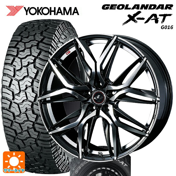 225/65R17 107/103Q XL ヨコハマ ジオランダー X-AT G016 ホワイトレター 正規品 # ウェッズ レオニス LM PBMC 17-7J 国産車用 サマータイヤホイール4本セット|タイヤホイール専門店コニシタイヤ