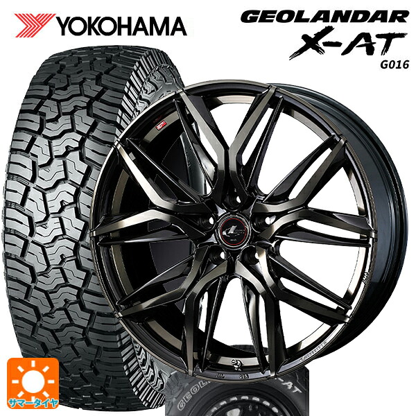 トヨタ RAV4(50系)用 235/70R16 104/101Q ヨコハマ ジオランダー X-AT G016 ホワイトレター 正規品 # ウェッズ レオニス LM PBMC/TI 新品サマータイヤホイール 4本セット|タイヤホイール専門店コニシタイヤ