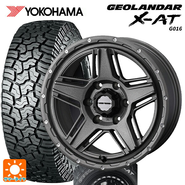 トヨタ ハイエース(200系)用 215/65R16 109/107Q ヨコハマ ジオランダー X-AT G016 ホワイトレター 正規品 ウェッズ マッドヴァンス07 FLINT GRAY 新品サマータイヤホイール 4本セット