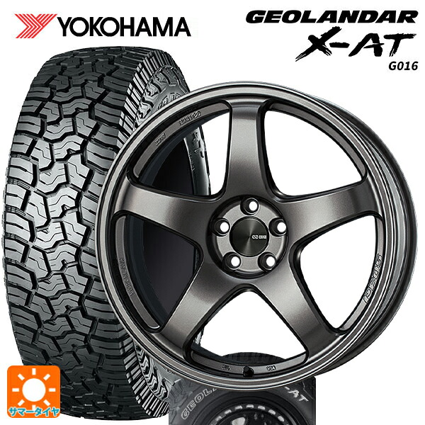 マツダ CX-5(KM系)用 225/65R17 107/103Q XL ヨコハマ ジオランダー X-AT G016 ホワイトレター 正規品 # エンケイ パフォーマンスライン PF05 DS 新品サマータイヤホイール 4本セット|タイヤホイール専門店コニシタイヤ