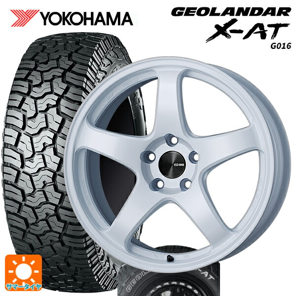 マツダ CX-5(KM系)用 225/65R17 107/103Q XL ヨコハマ ジオランダー X-AT G016 ホワイトレター 正規品 # エンケイ パフォーマンスライン PF05 W 新品サマータイヤホイール 4本セット|タイヤホイール専門店コニシタイヤ