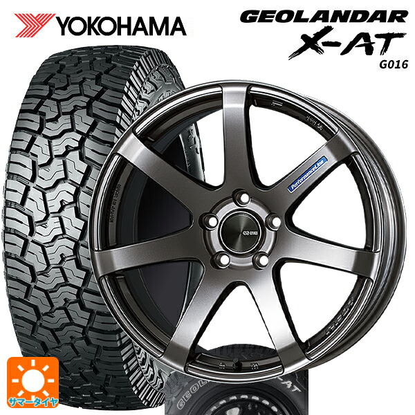 トヨタ ハリアー(80系)用 225/65R17 107/103Q XL ヨコハマ ジオランダー X-AT G016 ホワイトレター 正規品 エンケイ パフォーマンスライン PF07 DS 新品サマータイヤホイール 4本セット