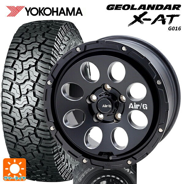 ミツビシ デリカD5(チューナーサイズ)(3DA系)用 225/75R16 103/100Q ヨコハマ ジオランダー X-AT G016 ホワイトレター 正規品 4×4エンジニアリング エアーG マッシブ マットブラック 新品サマータイヤホイール 4本セット|タイヤホイール専門店コニシタイヤ