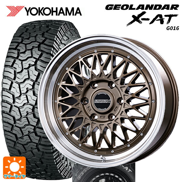トヨタ ハイエース(200系)用 215/65R16 109/107Q ヨコハマ ジオランダー X-AT G016 ホワイトレター 正規品 シーアールエス エセックス ENCM 1P BZ 新品サマータイヤホイール 4本セット