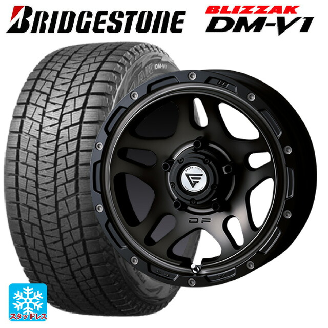 215/65R16 98Q ブリヂストン ブリザック DMV1 正規品 エクシズルライン デルタフォース オーバーランダー マットスモークポリッシュ 16-6J 国産車用 スタッドレスタイヤホイール4本セット｜タイヤホイール専門店コニシタイヤ