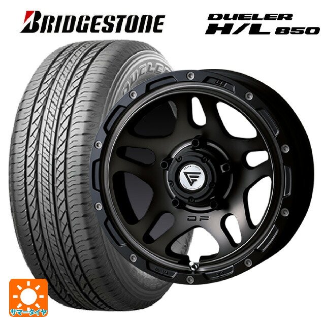 215/65R16 98H ブリヂストン デューラー HL850 正規品 エクシズルライン デルタフォース オーバーランダー マットスモークポリッシュ 16-6J 国産車用 サマータイヤホイール4本セット｜タイヤホイール専門店コニシタイヤ