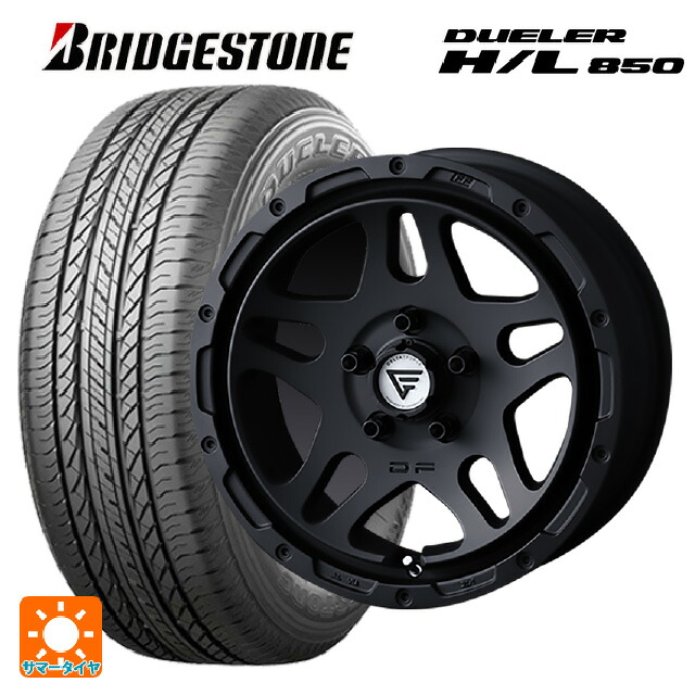 225/60R17 99H ブリヂストン デューラー HL850 正規品 エクシズルライン デルタフォース オーバーランダー マットブラック 17-7J 国産車用 サマータイヤホイール4本セット