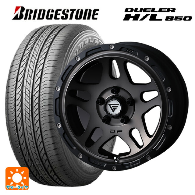 215/60R17 96H ブリヂストン デューラー HL850 正規品 エクシズルライン デルタフォース オーバーランダー マットスモークポリッシュ 17-7J 国産車用 サマータイヤホイール4本セット