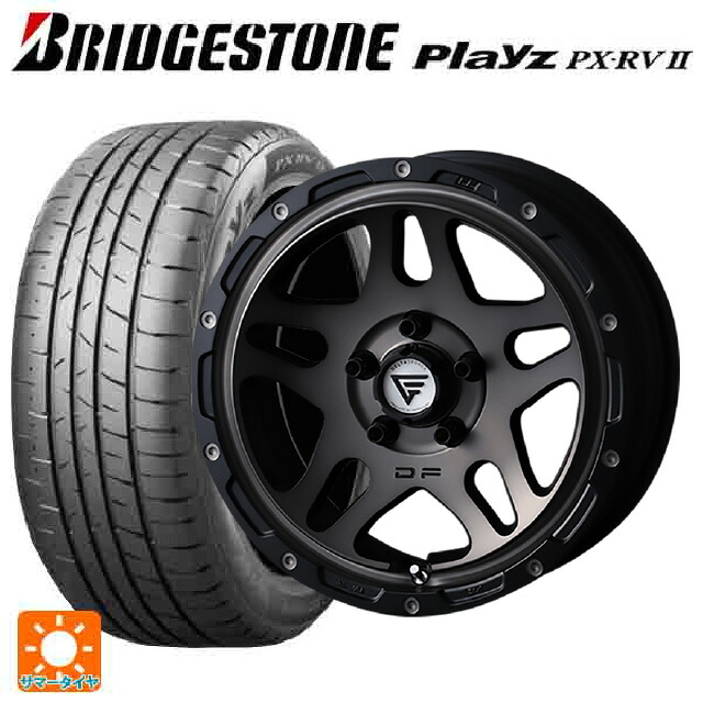205/55R17 91V ブリヂストン プレイズ PX-RV2 正規品 エクシズルライン デルタフォース オーバーランダー マットスモークポリッシュ 17-7J 国産車用 サマータイヤホイール4本セット