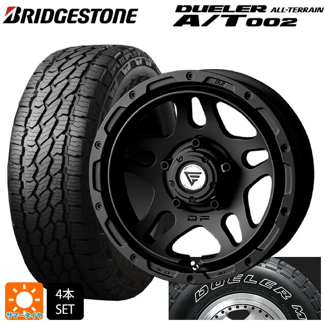 スズキ ジムニーシエラ(74系)用 215/70R16 100S ブリヂストン デューラー AT002 ホワイトレター 正規品 エクシズルライン デルタフォース オーバーランダー マットブラック 新品サマータイヤホイール 5本セット