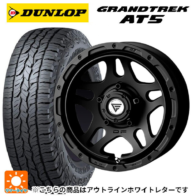 スズキ ジムニーシエラ(74系)用 225/70R16 103T ダンロップ グラントレックAT5 ホワイトレター エクシズルライン デルタフォース オーバーランダー マットブラック 新品サマータイヤホイール 4本セット