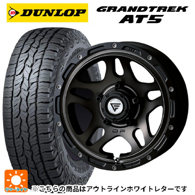 スズキ ジムニーノマド(JC74W)用 225/70R16 103T ダンロップ グラントレックAT5 ホワイトレター エクシズルライン デルタフォース オーバーランダー マットスモークポリッシュ 新品サマータイヤホイール 5本セット